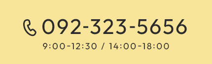 092-323-5656