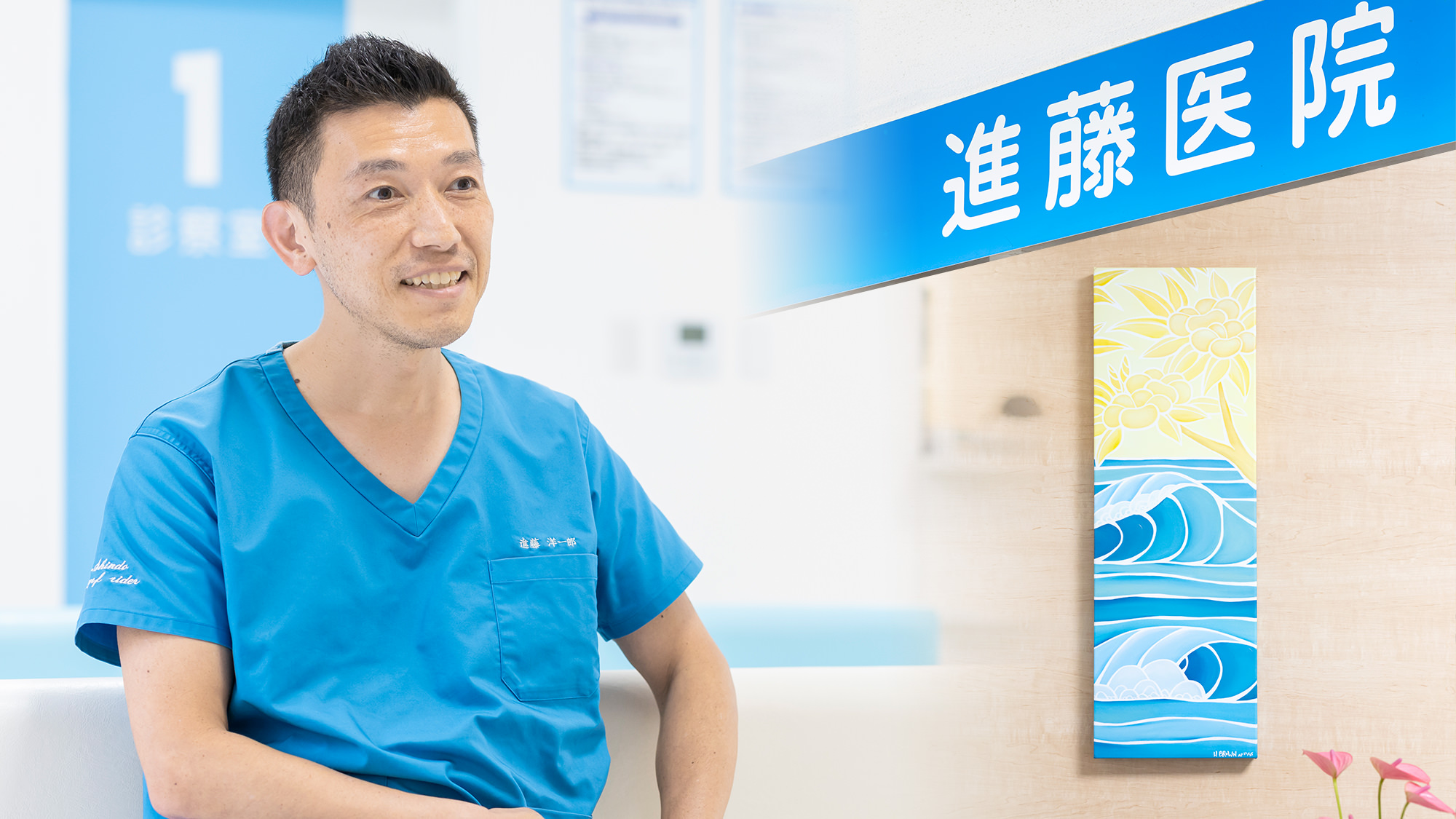 【公式】糸島市の内視鏡検査の実績豊富な「医療法人進藤医院」